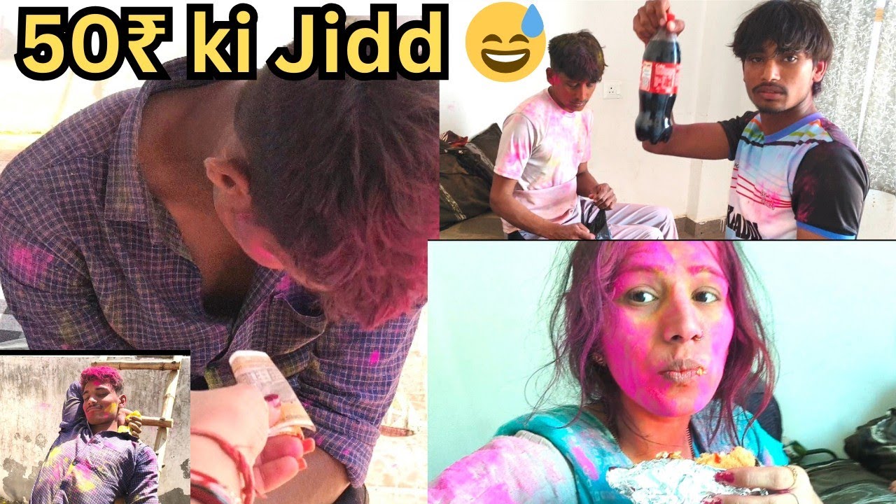 ⭐ अबकी बार होली पर bhai ki 50 rupye lene ki jidd | Family vlog #dnsyfamily 