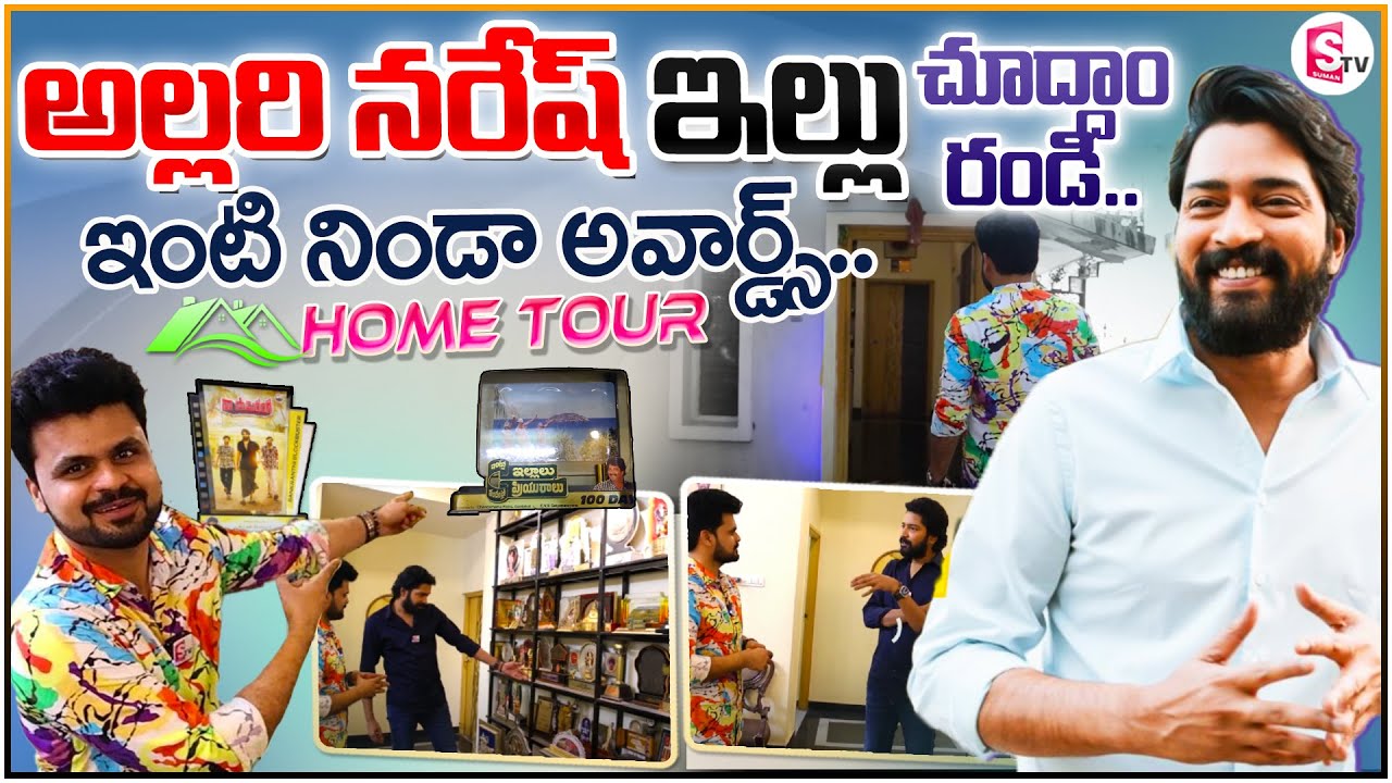 Hero Allari Naresh Home Tour   Allari Naresh Interview   Anchor Roshan     