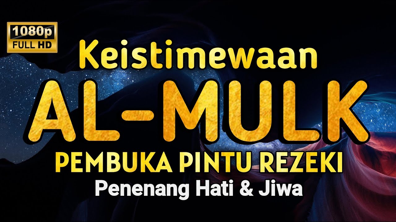 MUROTTAL MERDU SURAH AL MULK PENYEJUK HATI  SURAH AL MULK FULL, TERHINDAR DARI SIKSA KUBUR