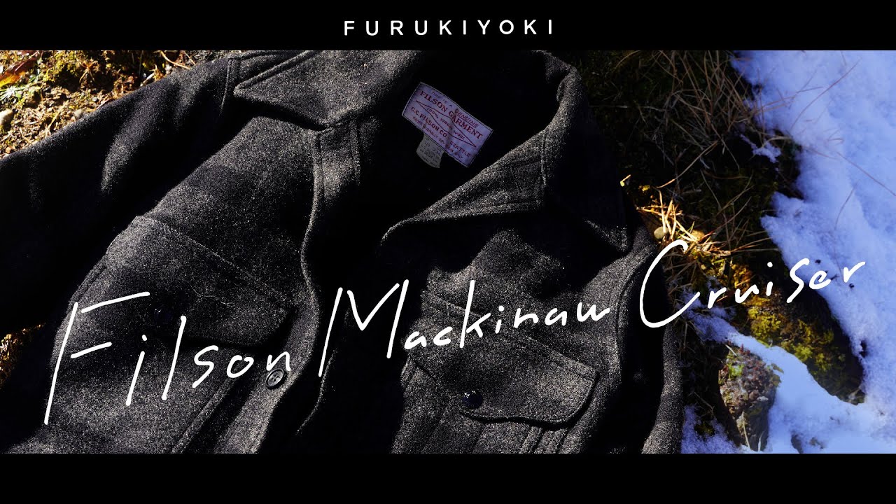 ＃16｜名作、FILSONのマッキーノクルーザー、真冬に着たいウールの鎧｜Filson Single Mackinaw Cruiser