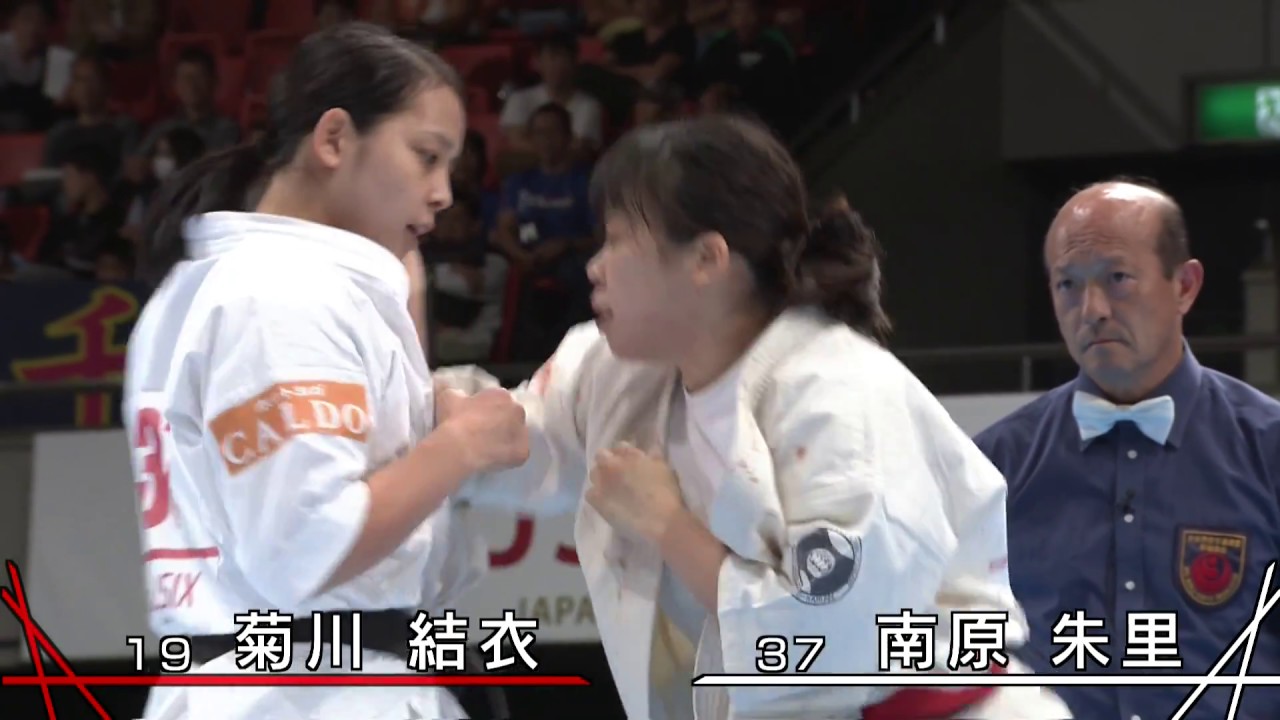 【新極真会】第50回全日本空手道選手権大会　女子準決勝2　菊川結衣　対　南原朱里　SHINKYOKUSHINKAI KARATE