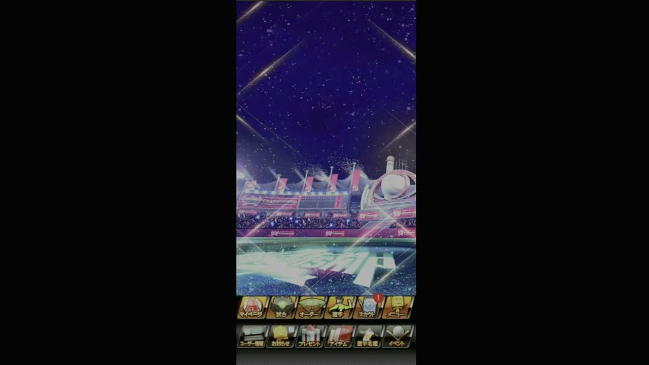 復帰勢の最強決定戦！　結果発表！