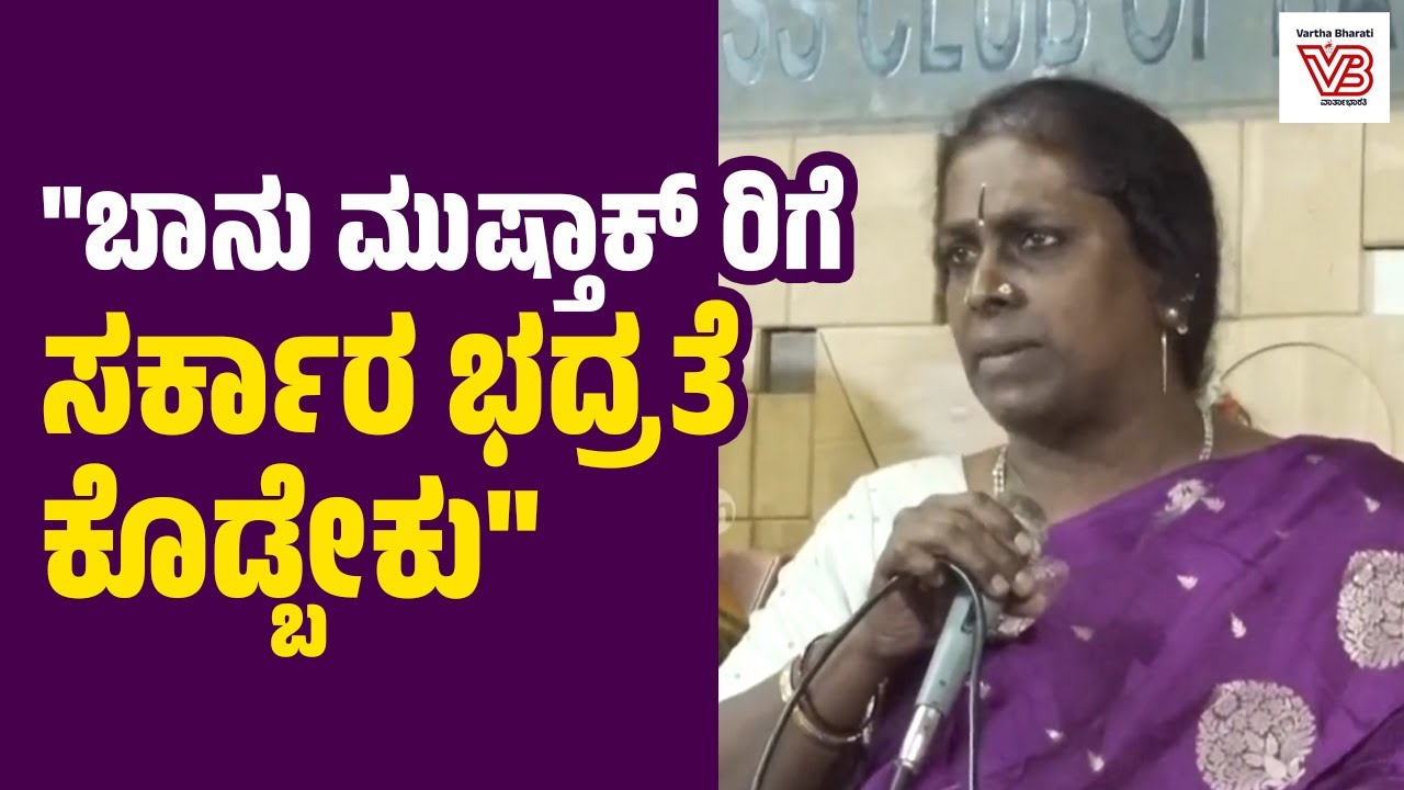 ತಿಪ್ಪರಲಾಗ ಹಾಕಿದ್ರೂ ಚಾಮುಂಡಿ ಬೆಟ್ಟ ಬಂದ್ ಮಾಡಲು ಸಾಧ್ಯವಿಲ್ಲ : ಅಕ್ಕೈ ಪದ್ಮಶಾಲಿ | Akkai Padmashali