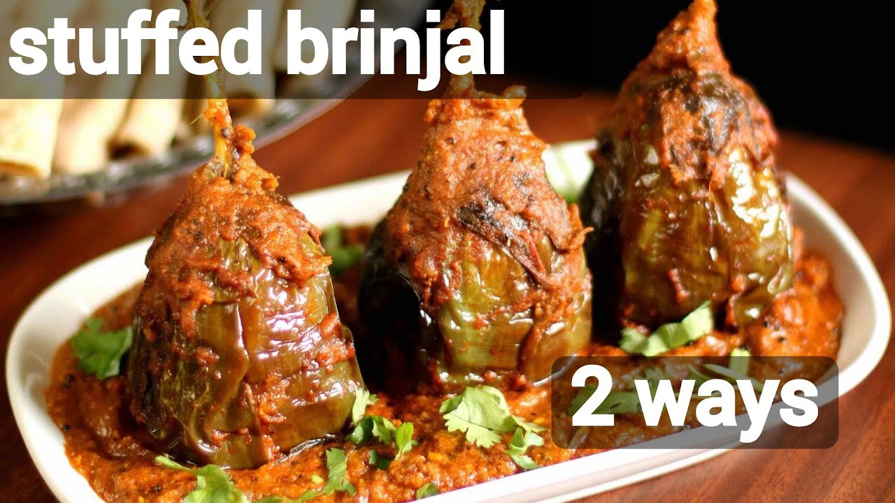 2 way stuffed bharwa baingan | stuffed baingan ki sabji | भरवां बैंगन | stuffed eggplant curry