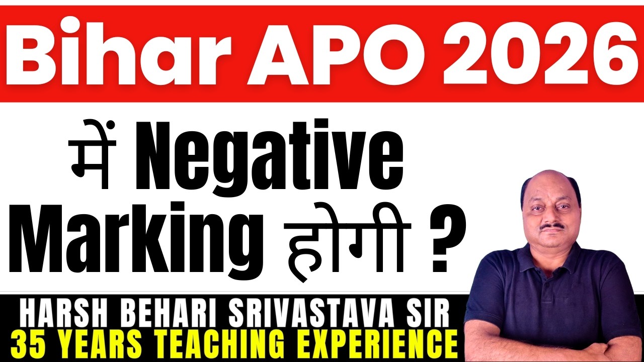 Bihar APO Exam 2026 - Negative Marking होगी ? BPSC APO Exam | APO Preparation | Pariksha Refresher