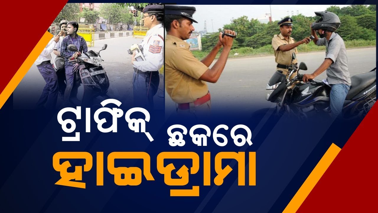 Different Drama Of Traffic Violators In Different Checking Places Across Odisha