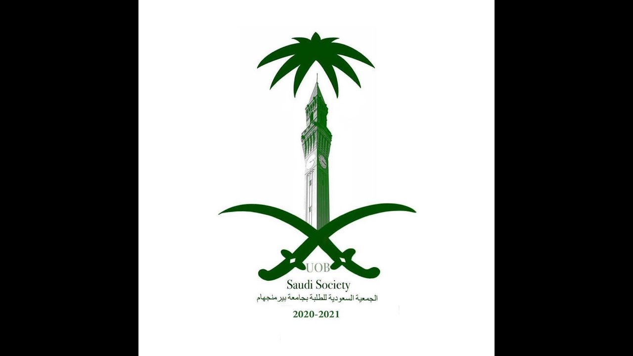 إعداد خطة البحث و كتابة الدراسات السابقة .. أ.د. خالد حسيني