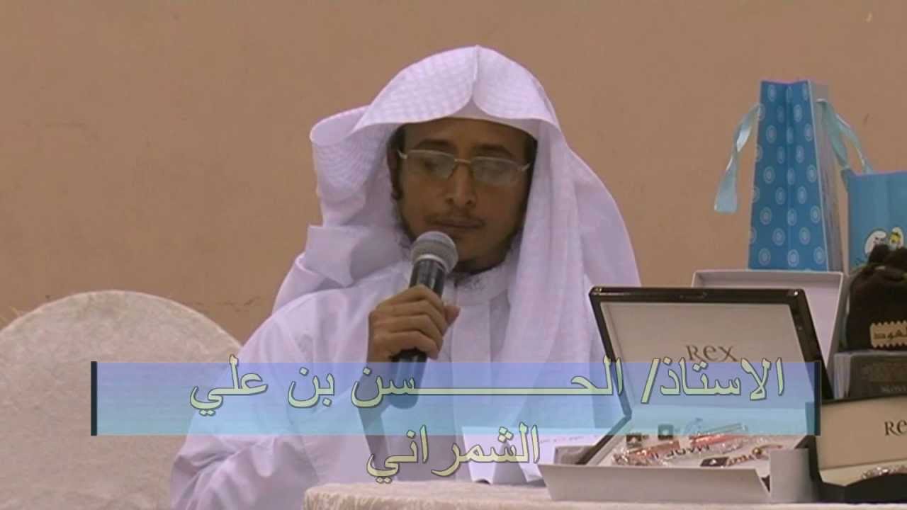 كلمة ترحيبية بالضيوف