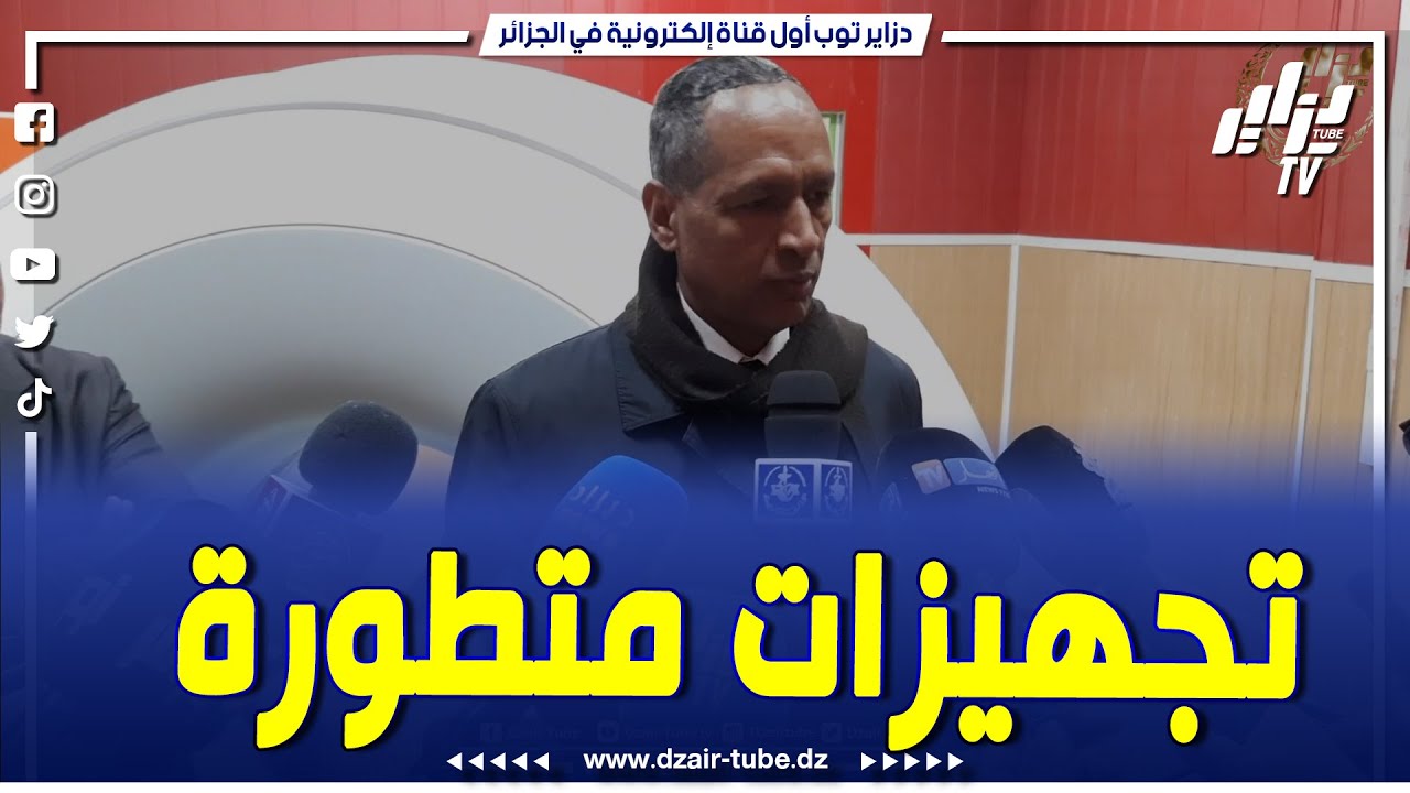 شاهد.تجهيزات متطورة فاقت تكفلتها 23 مليار سنتيم..مركز مكافحة السرطان بباتنة يتعزز بمصلحة الطب النووي