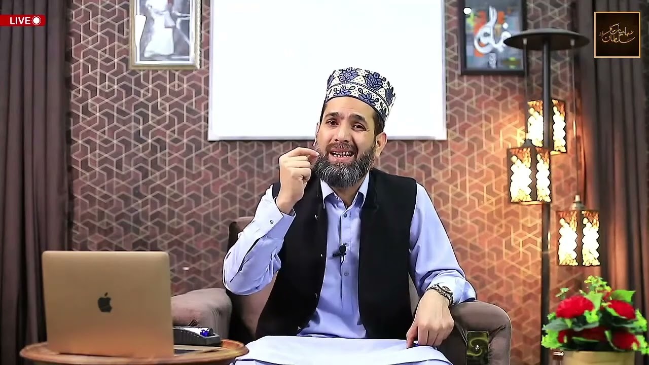 Apne Hamzad Ko Hazir Karne Ka Amal
