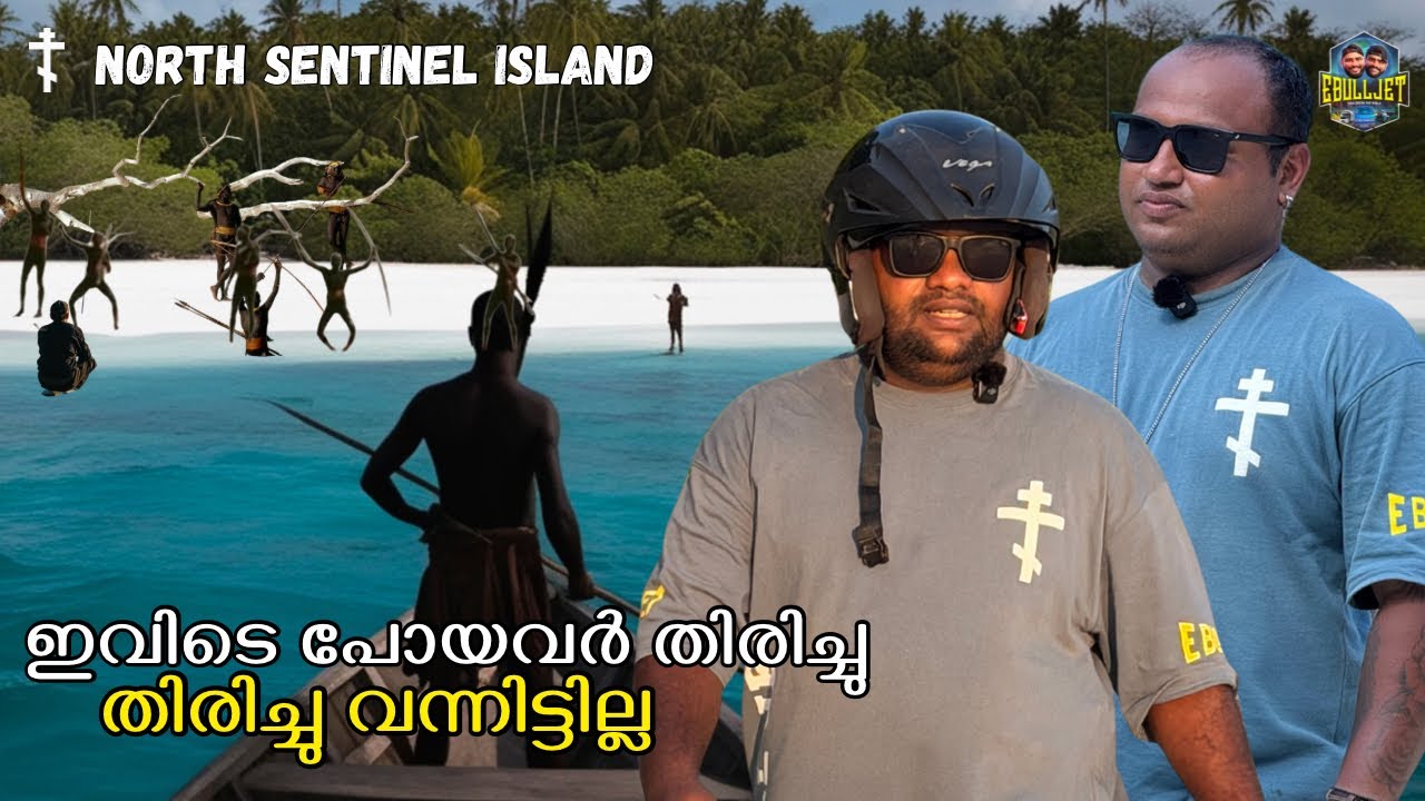 North Sentinel Island 🏝️ 