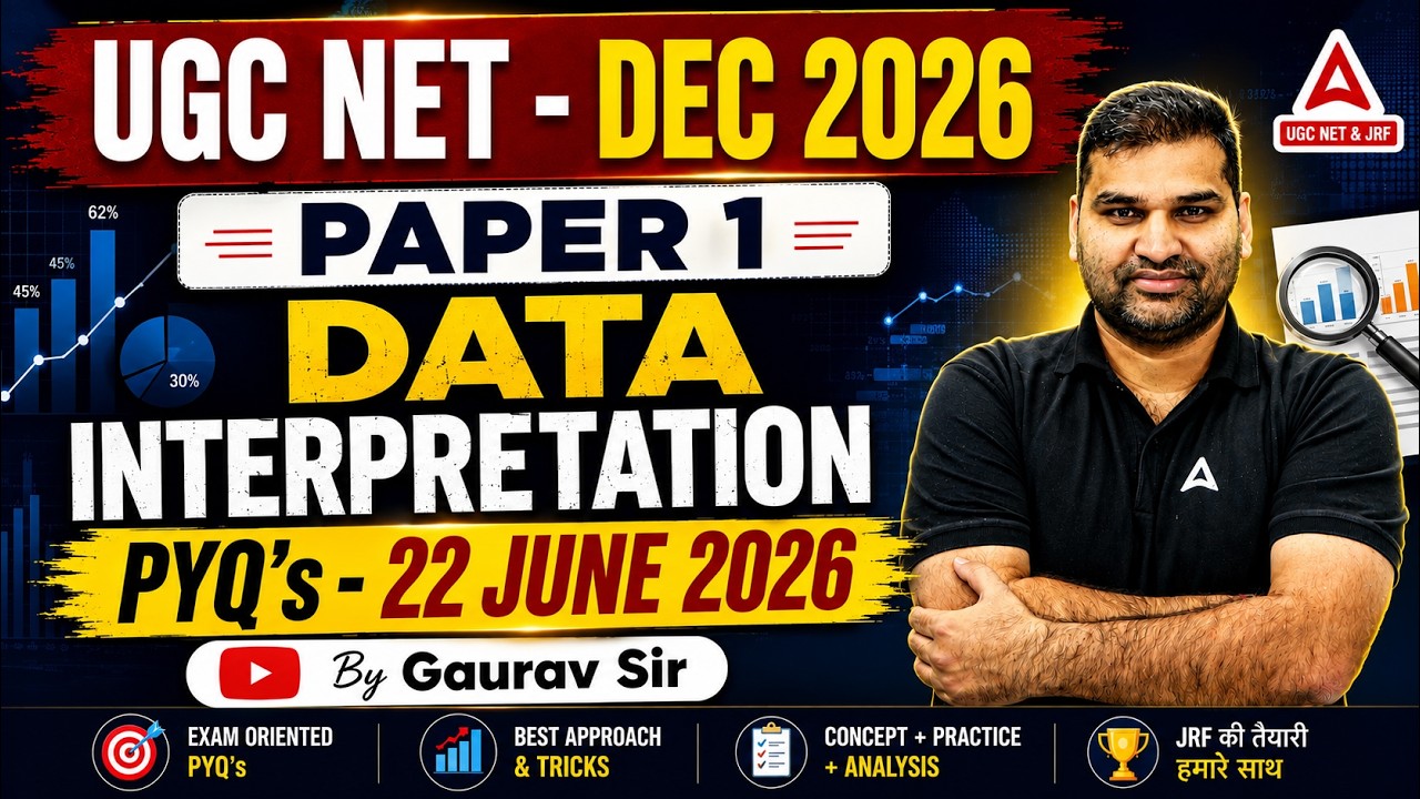 UGC NET Paper 1 | Data Interpretation UGC NET Paper 1 | UGC NET Paper 1 Data Interpretation