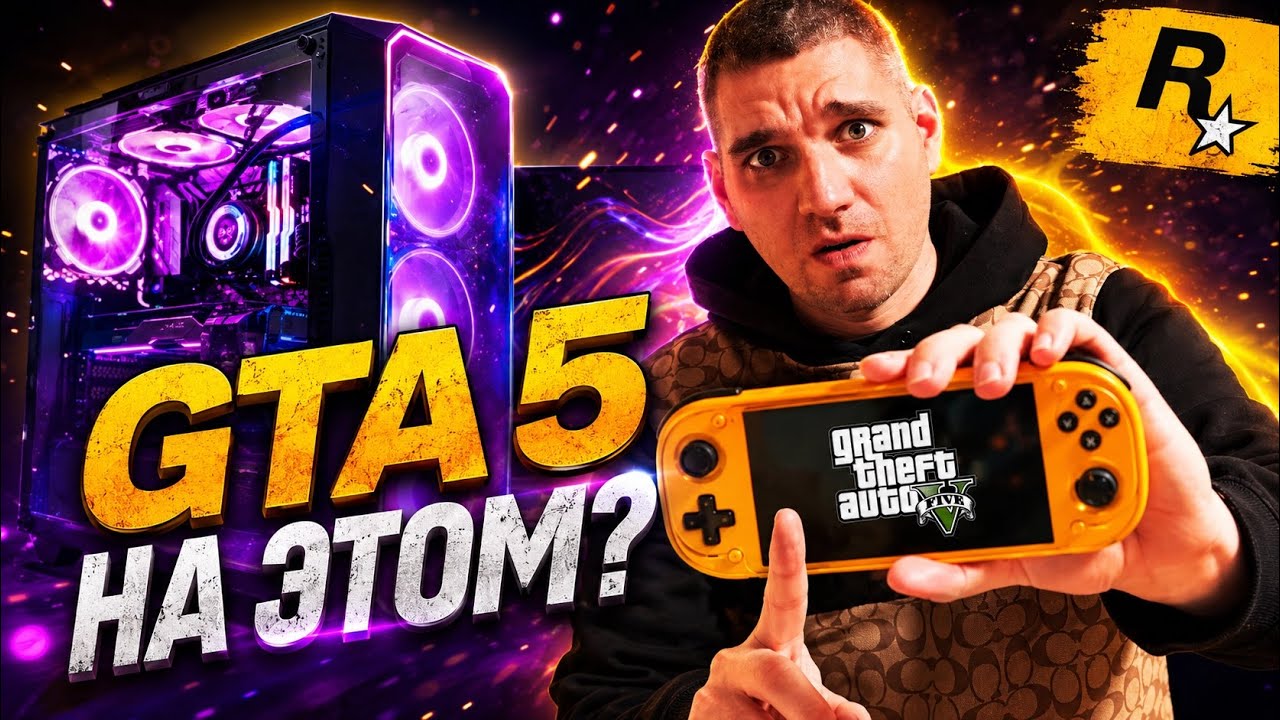 Я запустил 20 крутых ПК игр на Retroid Pocket 6 и офигел!