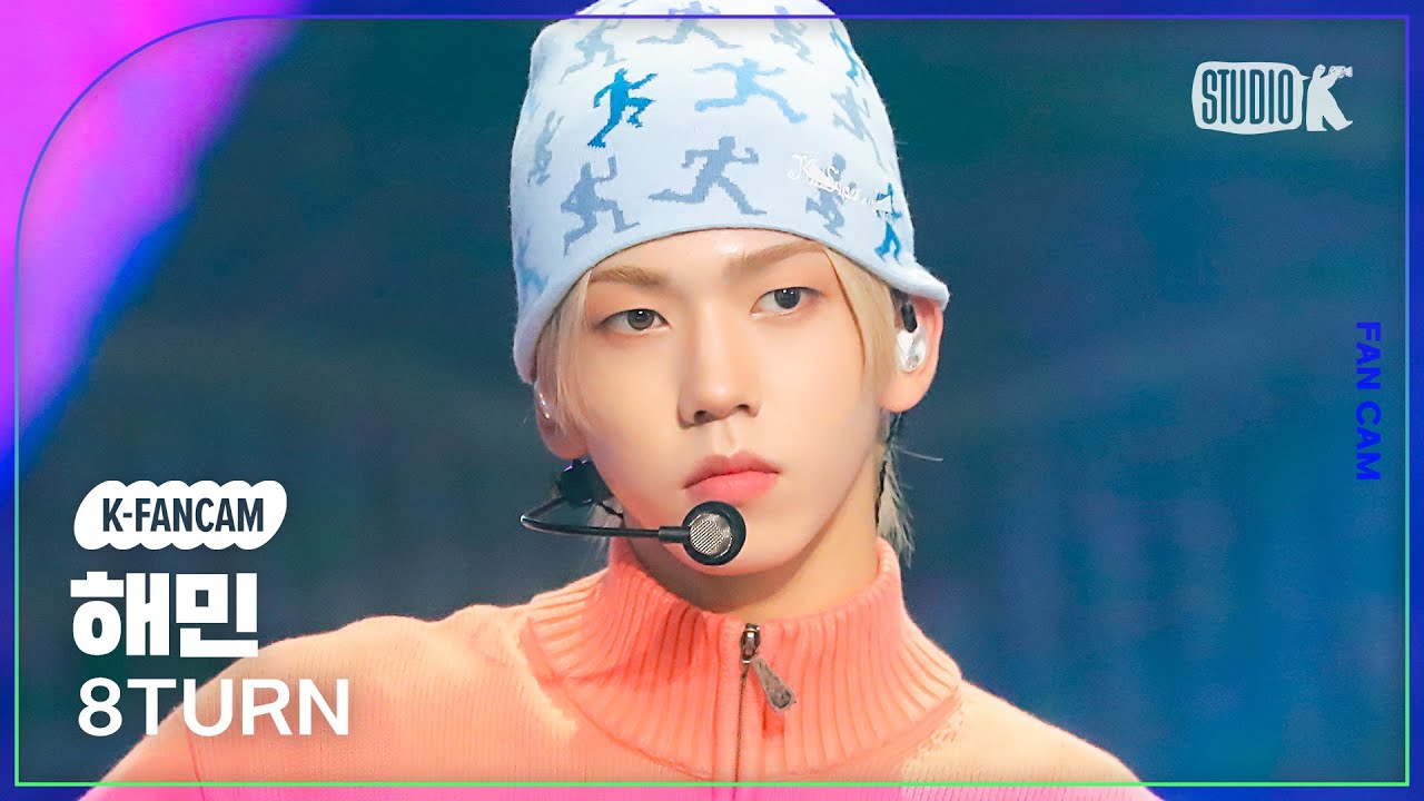 [K-Fancam] 에잇턴 해민 직캠 'RU-PUM PUM' (8TURN HAEMIN Fancam) @MusicBank 240105