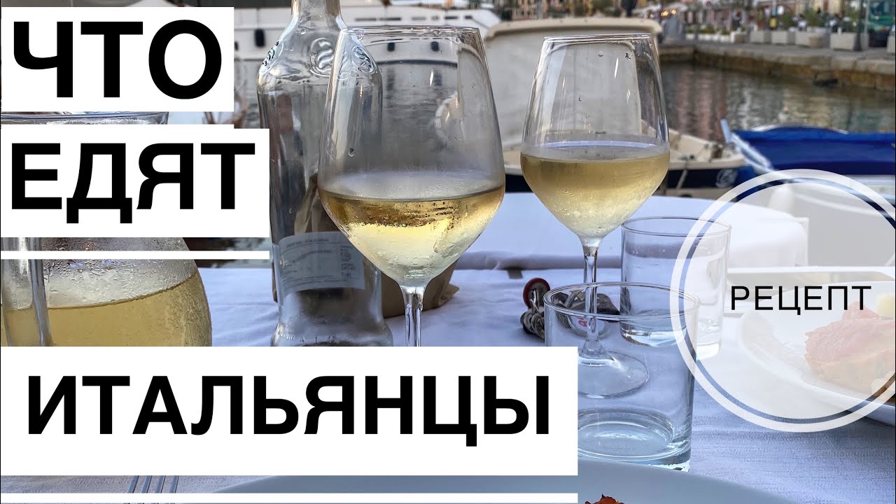 Что едят итальянцы. Простой и легкий рецепт салата из риса, семги и креветок.