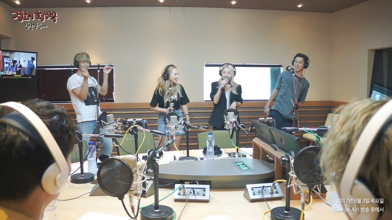 KARD - Hola Hola [정오의 희망곡 김신영입니다] 20170803