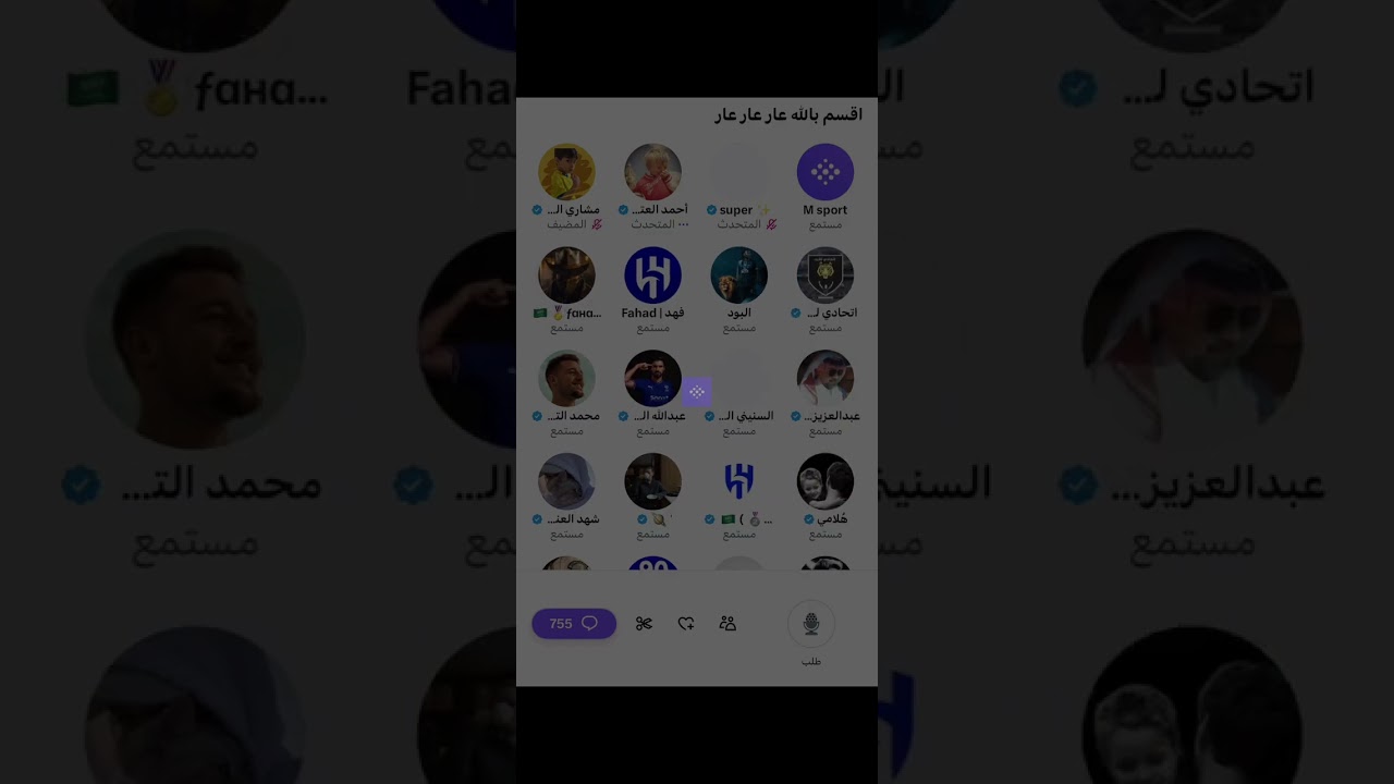 مساحة مشاري الشمري بعد خسارة النصر بثلاثية من الاهلي