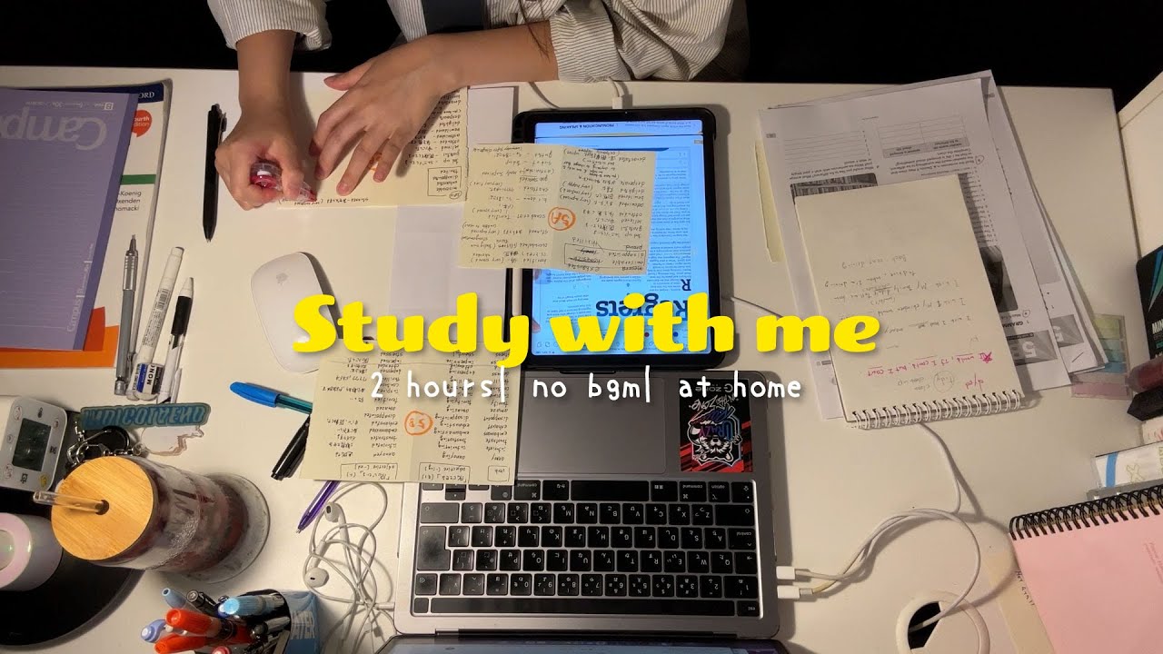 【作業用】STUDY WITH ME | 2hours✍️ | no bgm🫧 | お家で一緒に勉強しましょう📚🌳