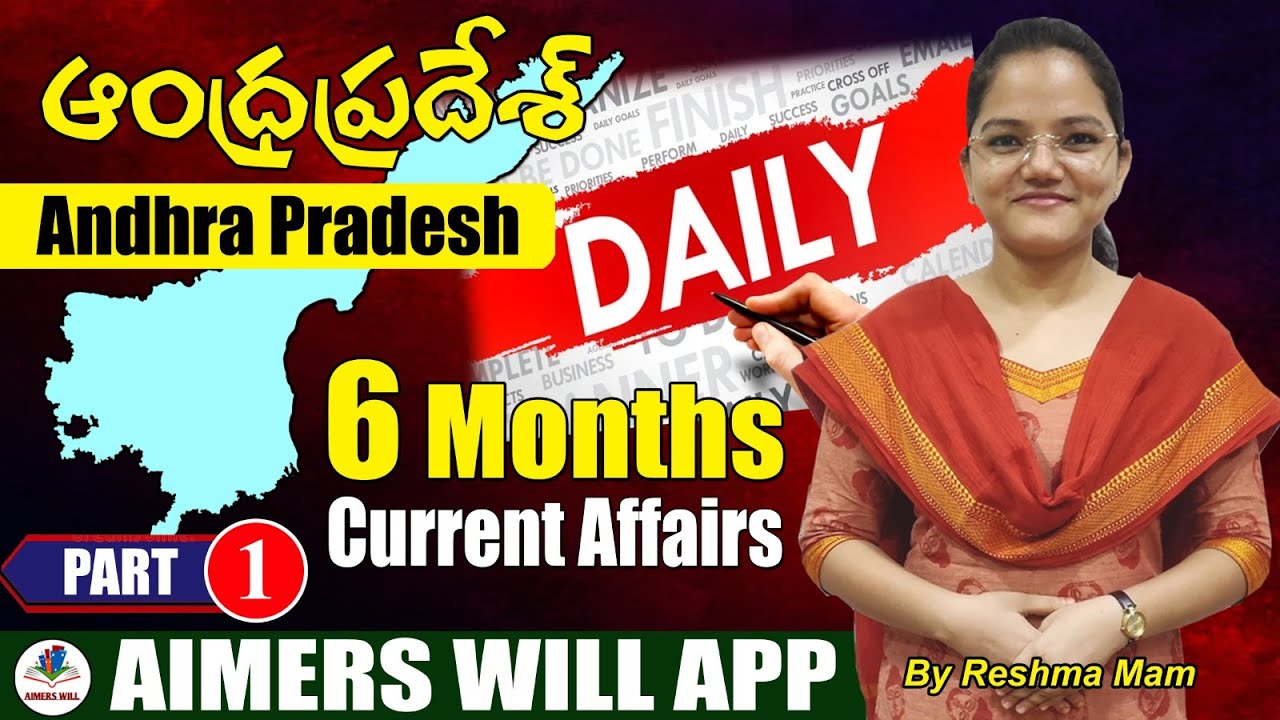 AP CURRENT AFFAIRS   2025 ( 6 Months Roundup )
