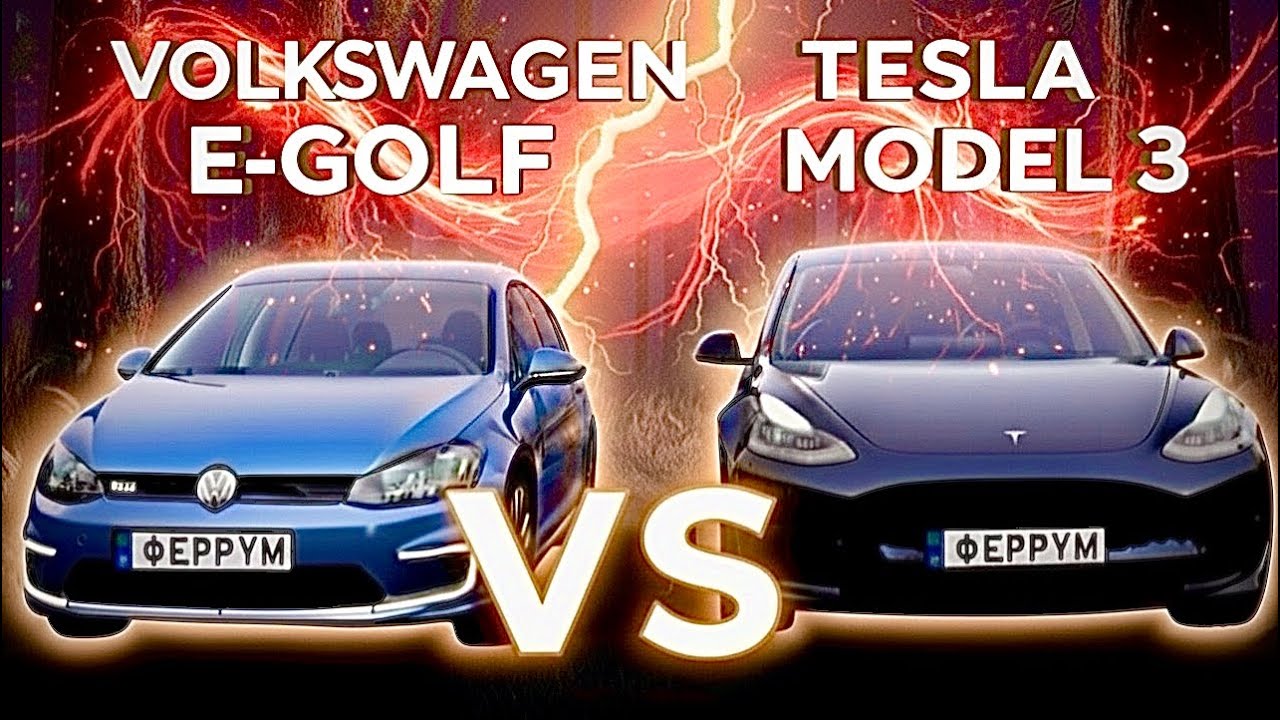 ❌ЧИ ВАРТО ПЕРЕПЛАЧУВАТИ⁉️ Tesla Model 3 чи VW E-Golf⁉️ Плюси і мінуси