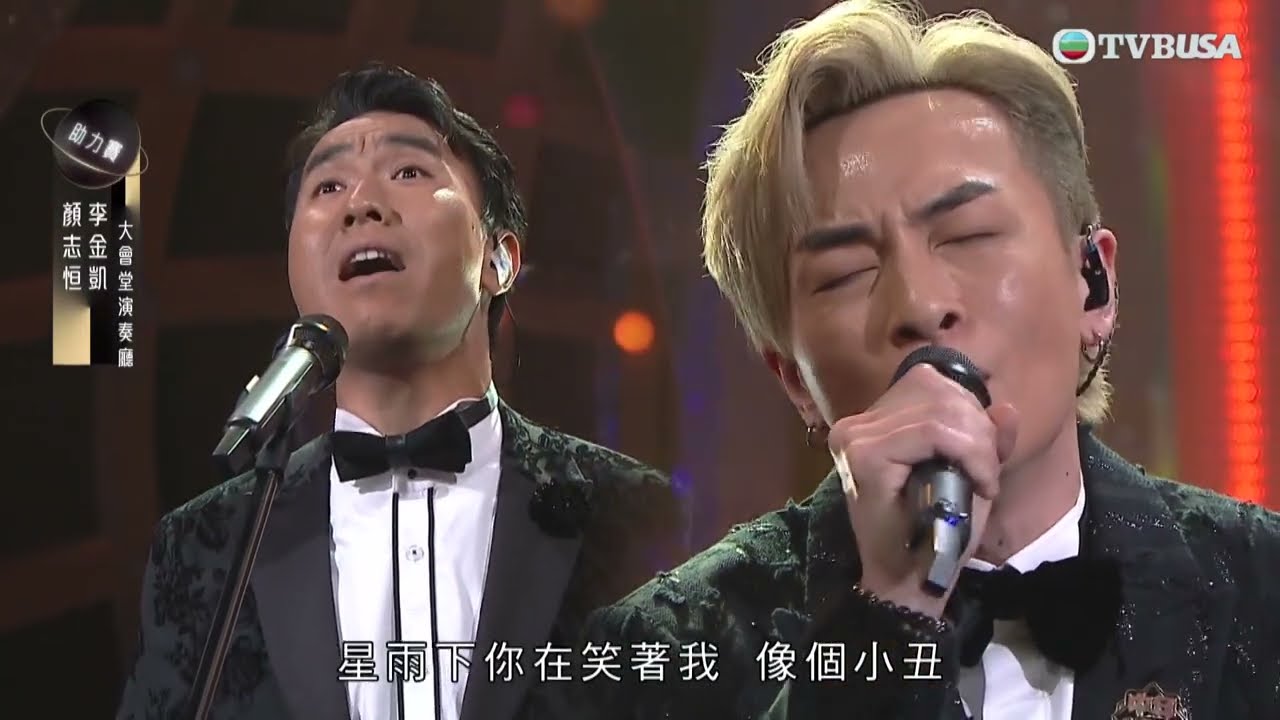 中年好聲音3｜顏志恒、李金凱《大會堂演奏廳》演繹屬於他們的故事｜車婉婉｜肥媽｜張佳添｜周國豐｜海兒｜關心妍｜TVBUSA