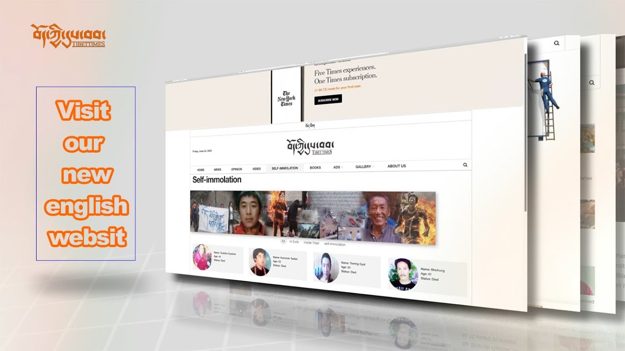 Tibet Times English Website Launching Soon