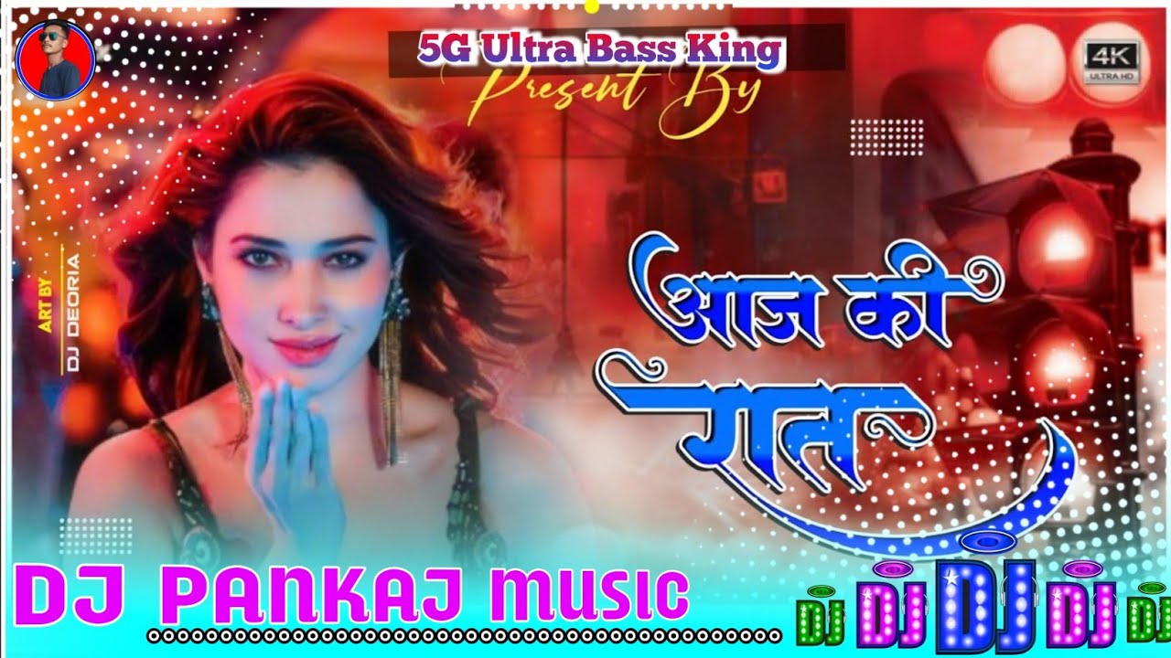 Aaj Ki Raat dj remix | Stree 2 | Tamannaah Bhatia |  #Viral_song #Aaj_ki_Raat dj Pankaj music