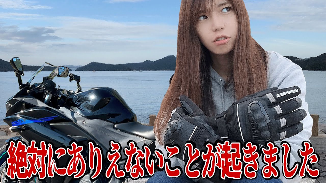 バイク故障からのリベンジで秋を堪能しに行ったら絶望したバイク女子【Hompres 電熱グローブ】