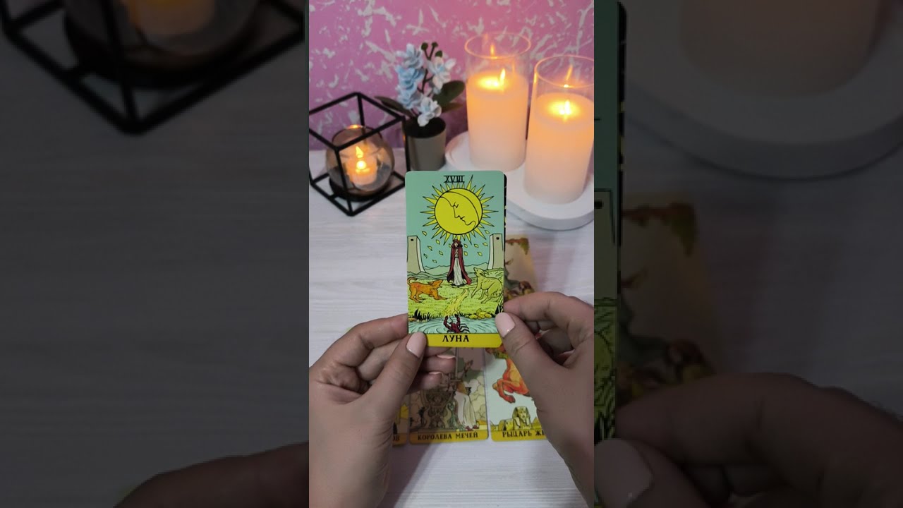 СИЗ БИЛАН АЙРИЛИКНИ КАНДАЙ УТКАЗМОКДА ⁉️💔❤️‍🩹🥲 #tarot 