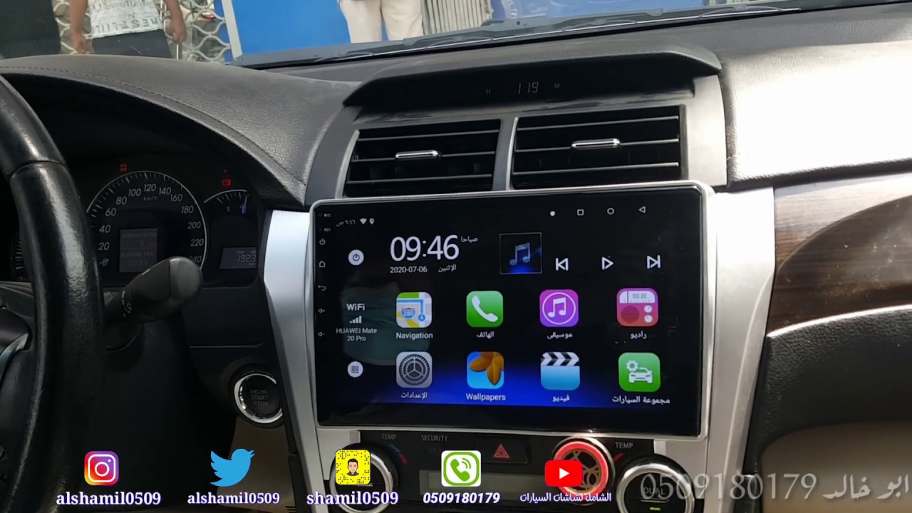 جديد شاشة اوريون سبورت Aurion TRD 2015 أندرويد إصدار 10 رام 4 GB ذاكرة 32 للطلب الرياض ج/0509180179