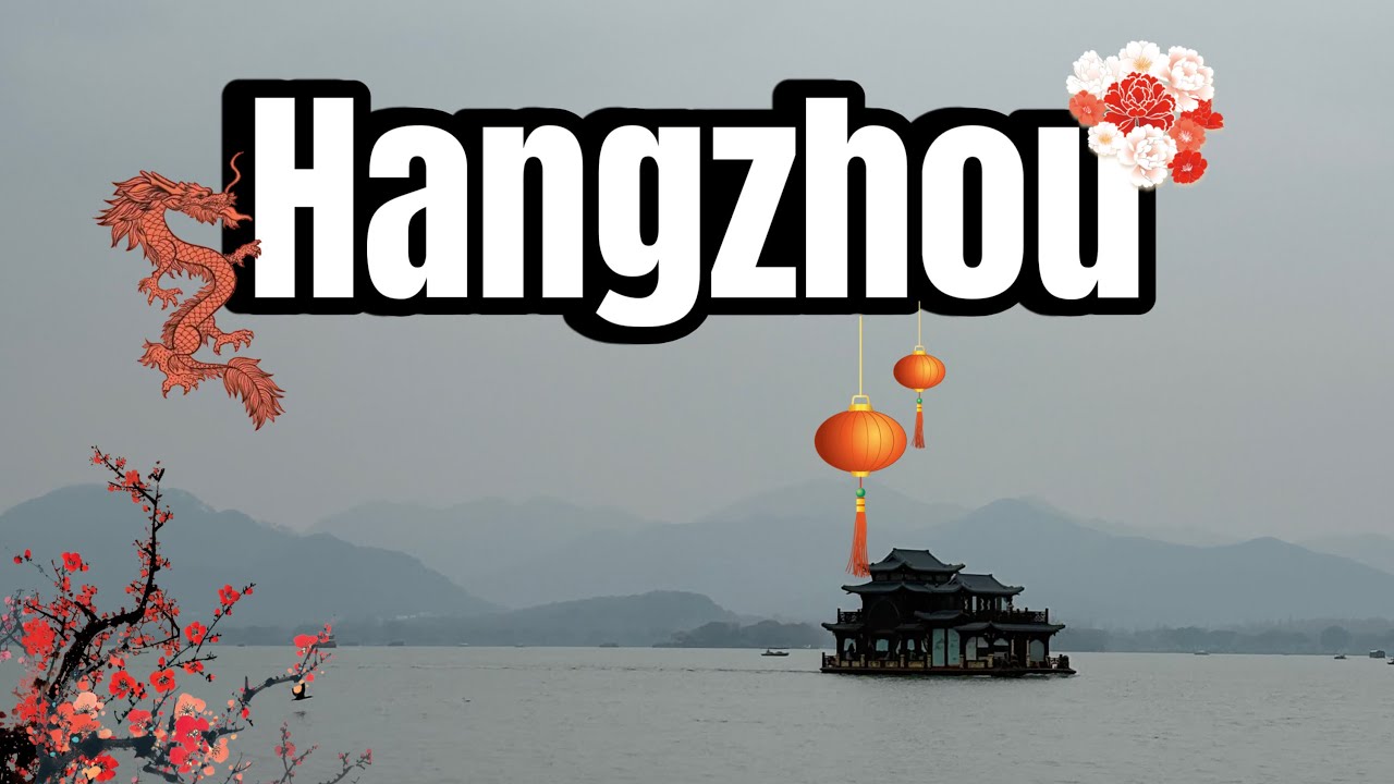 Поездка в Ханчжоу🇨🇳