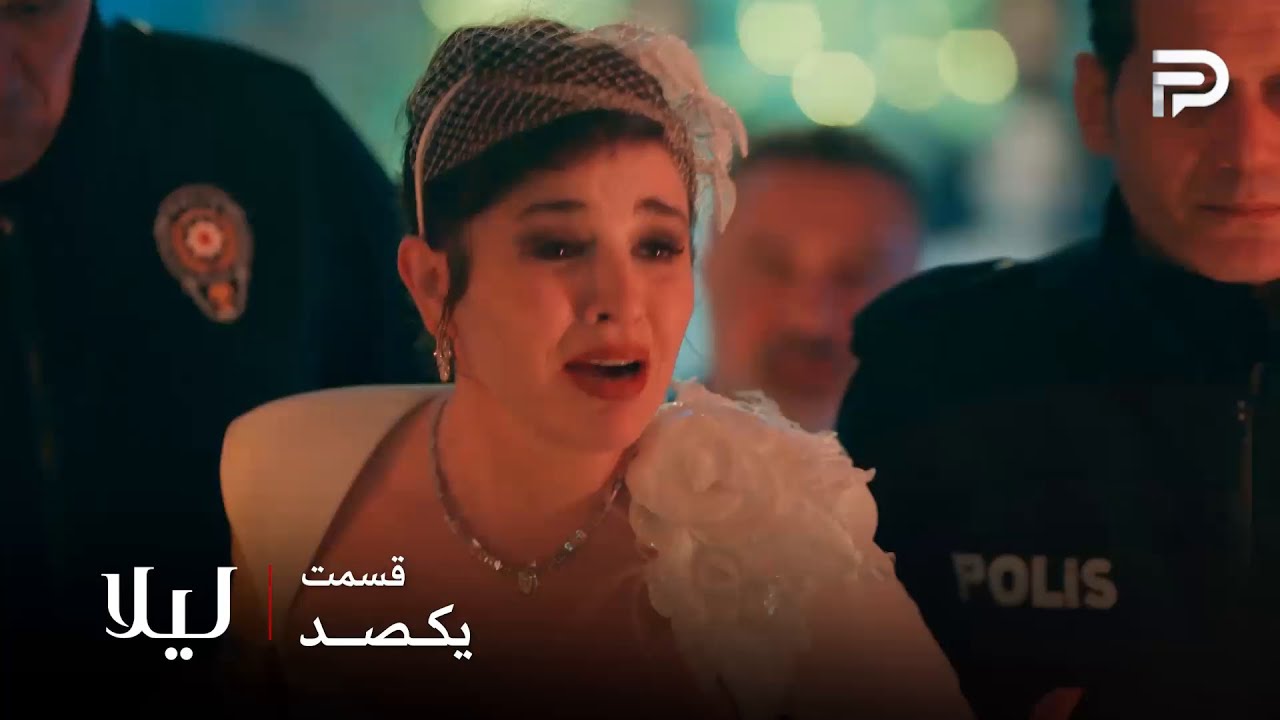 سریال ترکی 