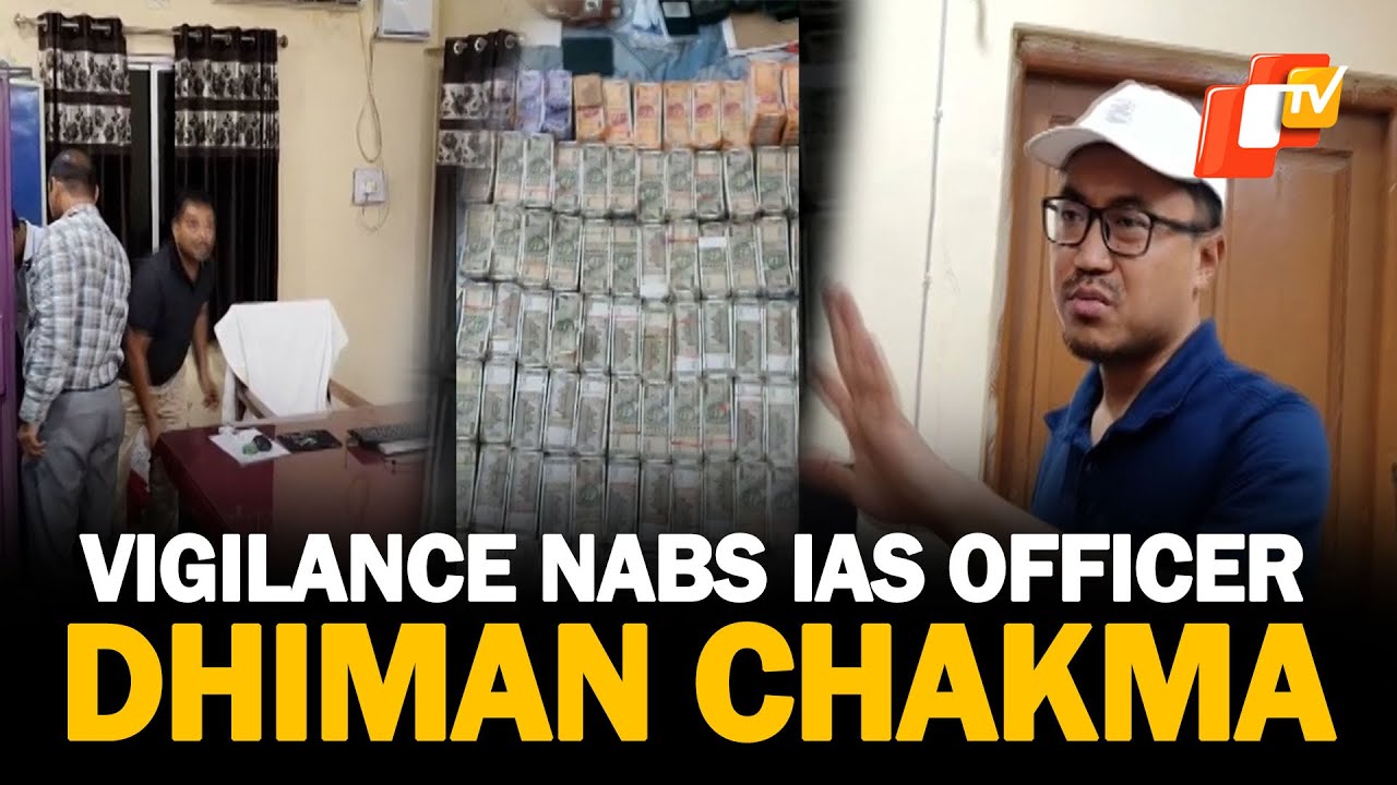IAS Officer & Sub-Collector Dhiman Chakma Arrested  | OTV News English | OTV