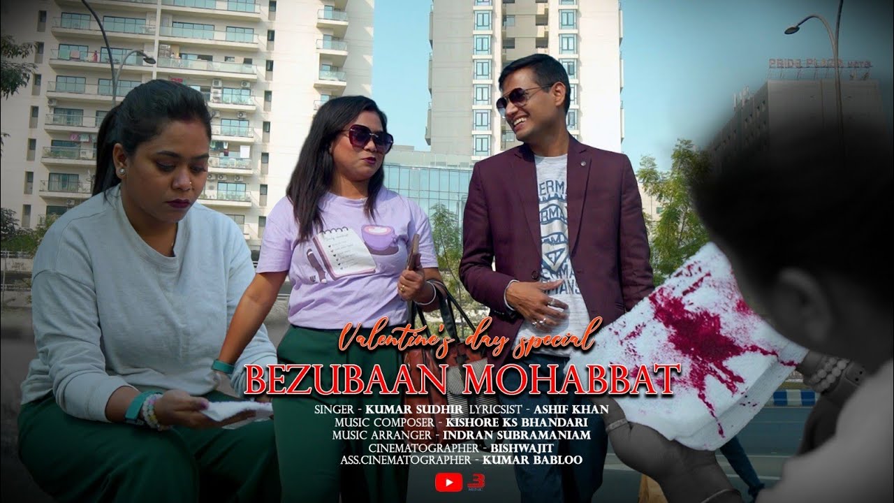 Bezubaan Mohabbat - Kumar Sudhir Feat. Munna Lal Prajapati | Tanya Mondal | Latest Hindi Song 2026