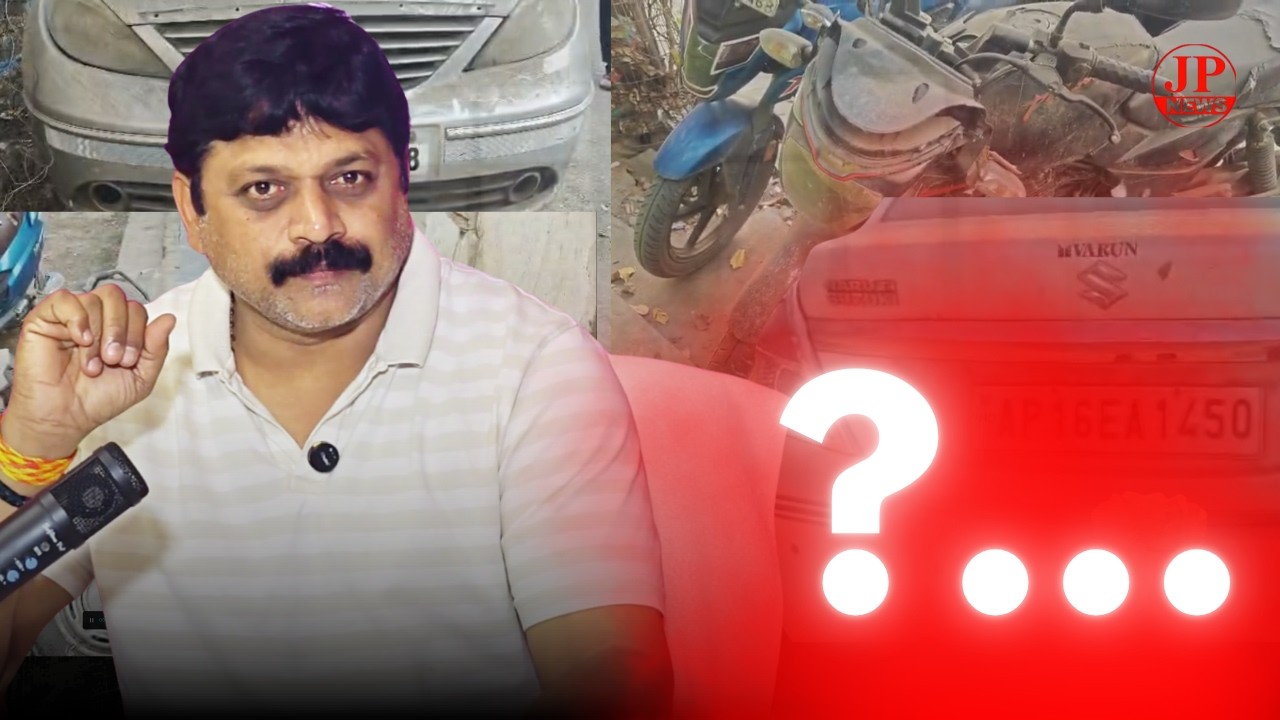 ఈ వెహికల్స్ ఎవరవి ఇక్కడికి ఎలా వచ్చాయి