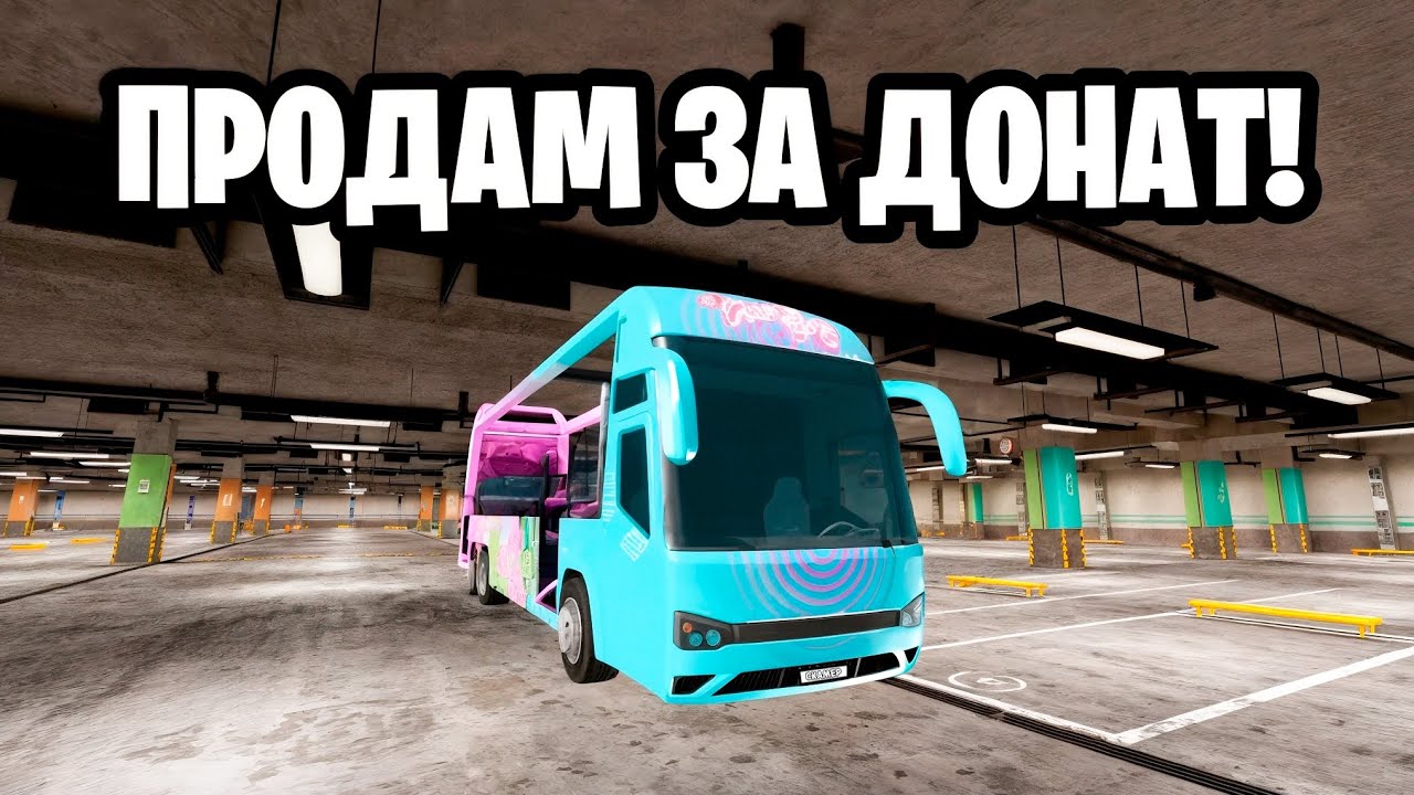 ОХОТА НА КИДАЛ на МАТРЕШКА РП. ЗАБАНИЛ СКАМЕРОВ НА АВТОРЫНКЕ В МАТРЕШКЕ РП! (CRMP MOBILE)