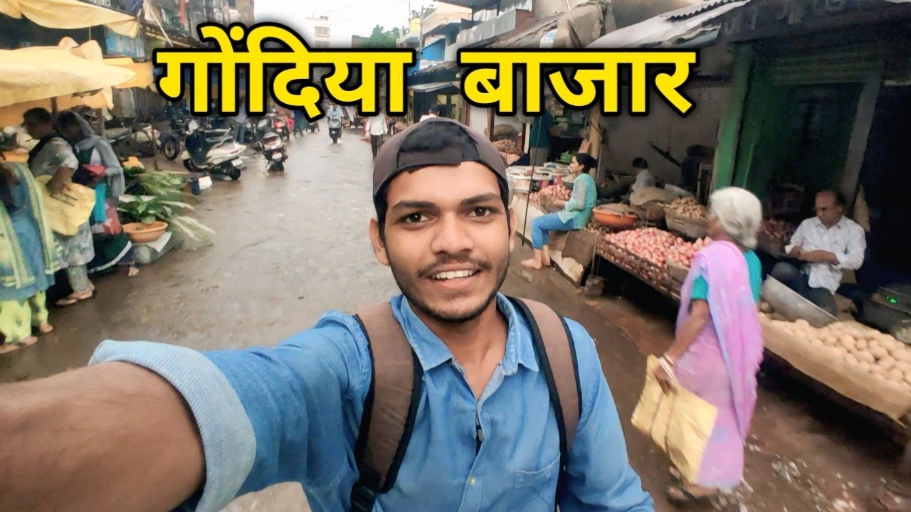 गोंदिया  || Gondia Market || Gondia vlog || Gondia Junction || Gondia Best Hotels #gondiacity
