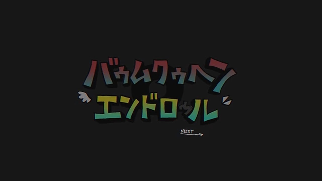 Baumkuchen End Credits extended (1 hour long)