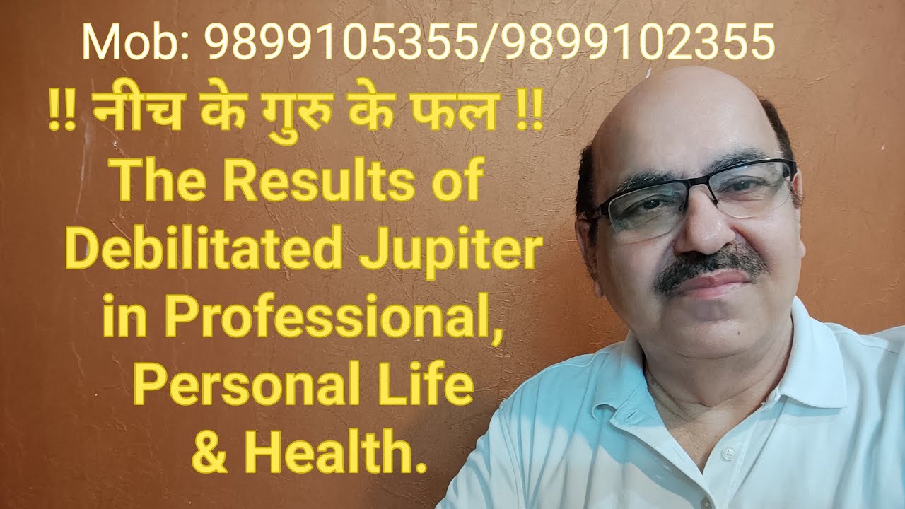 !! नीच के गुरु के फल !! The Results of Debilitated Jupiter in Professional, Personal Life & Health.
