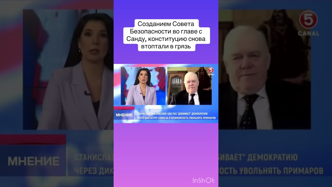Созданием Совета Безопасности во главе с Санду, конституцию снова втоптали в грязь