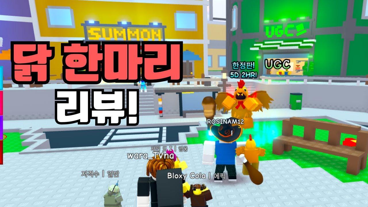 와.. 이거 진짜 사기입니다!!! [레트로 타워 디펜스]
