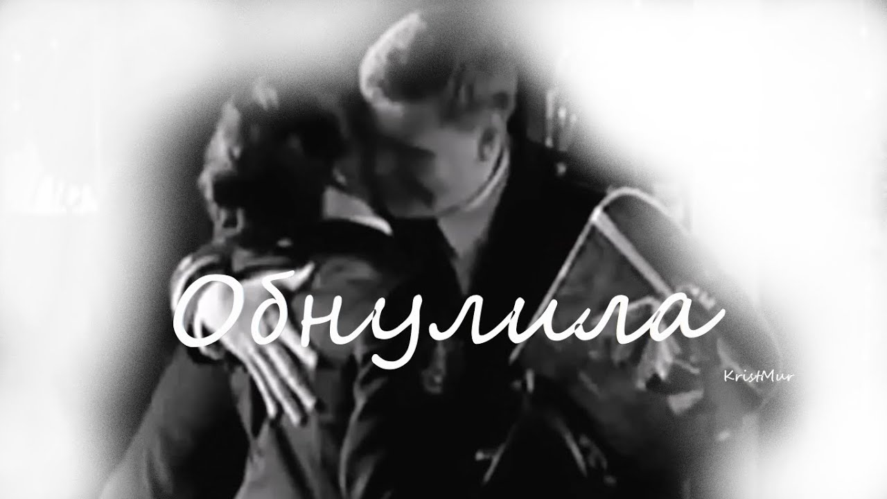 #Клип 