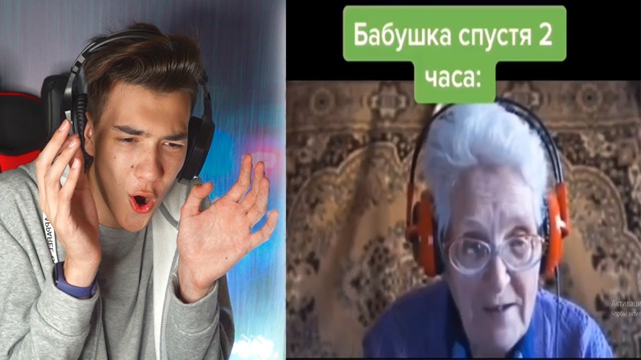 Самое смешное видео. БАБКА ГЕЙМЕР. Попробуй не засмеяться челлендж