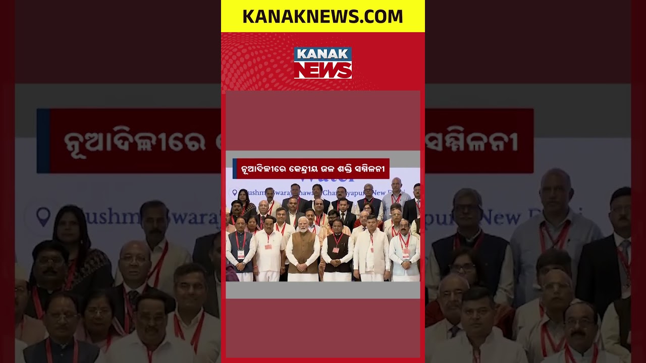Odisha Water Infrastructure | ₹54,000 Crore Projects Approved in 2 Years