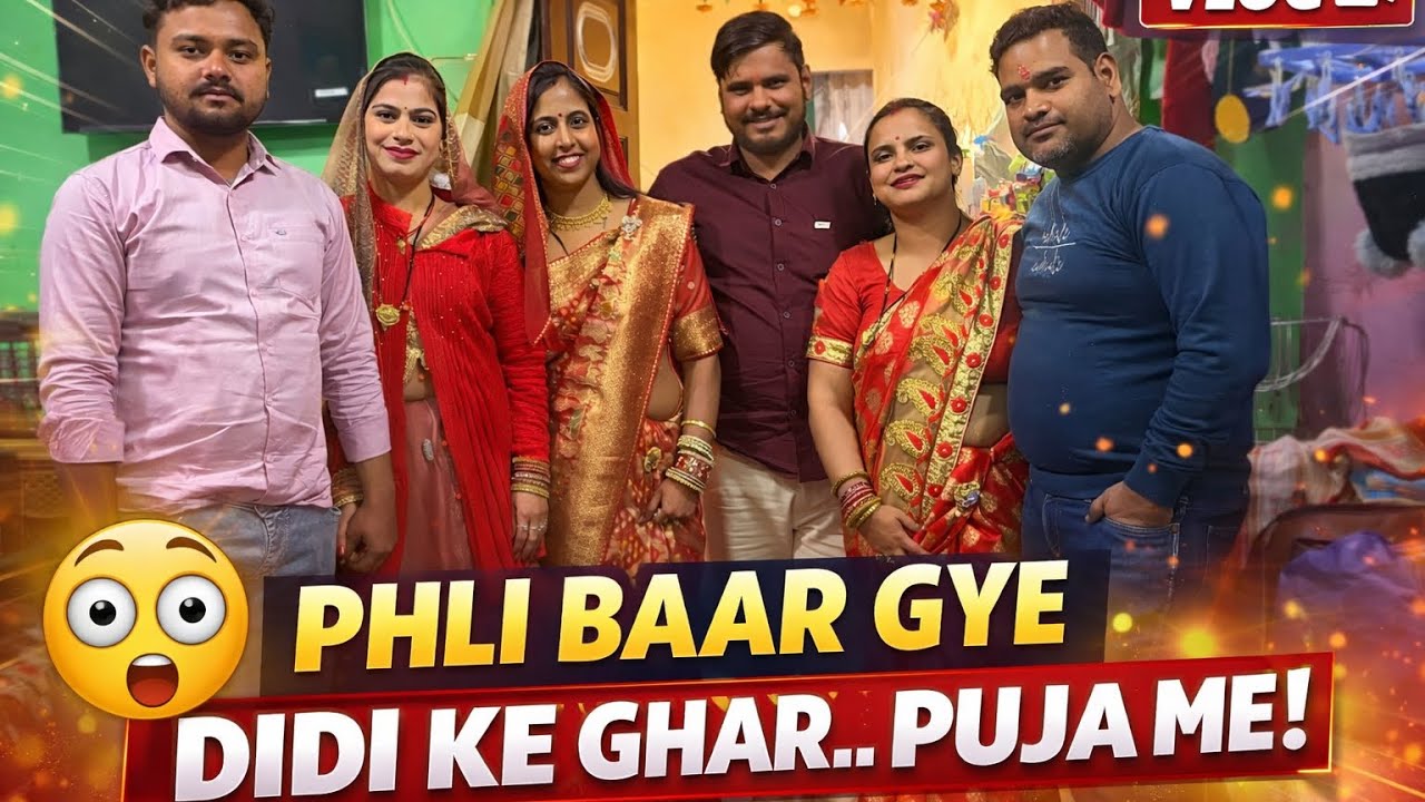 Phli baar gye didi ke ghar…. Puja me ! | @The_Mansi_Diaries 