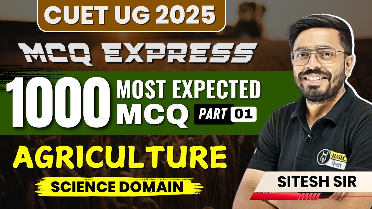 Agriculture 1000 Most Expected MCQ - 1 | CUET UG Agriculture Domain Free Lecture