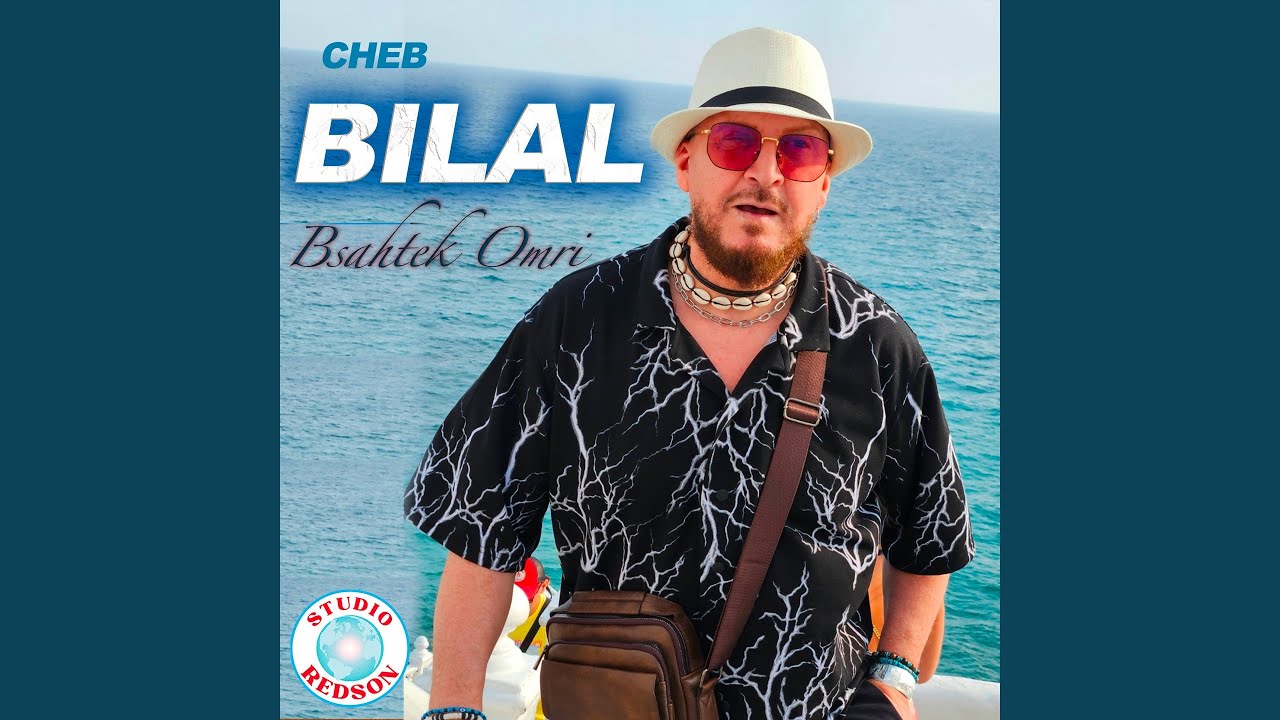 Bsahtek omri