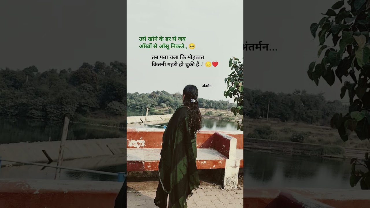 To Chalun।