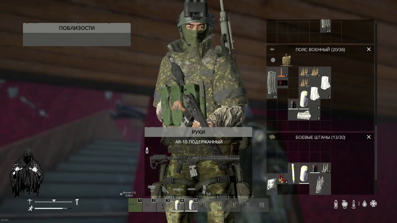 DayZ SA 1.05 PvP #1