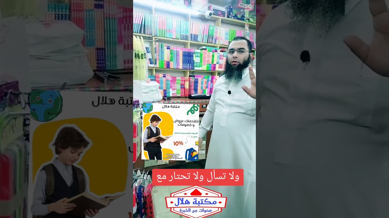 الكتب الخارجية و كل التفاصيل